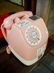 japanese payphone
